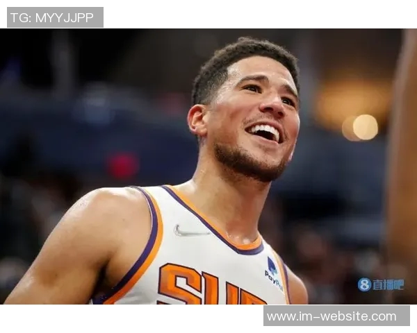 蒙蒂对布克表现赞赏期待外界关注他的成长与贡献